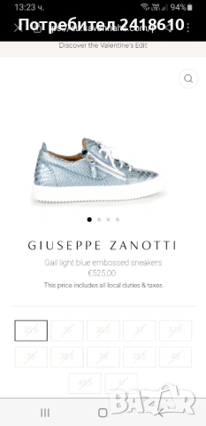 Giuseppe Zanotti Leather Sneakers Size 38 - 24.5см ОРИГИНАЛ! ЕСТЕСТВЕНА Кожа!, снимка 2 - Кецове - 53384592