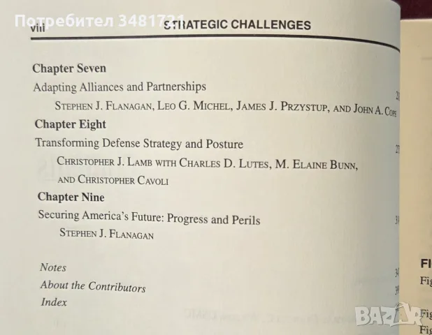 Strategic Challenges. America's Global Security Agenda, снимка 3 - История, политика и общество - 55963959