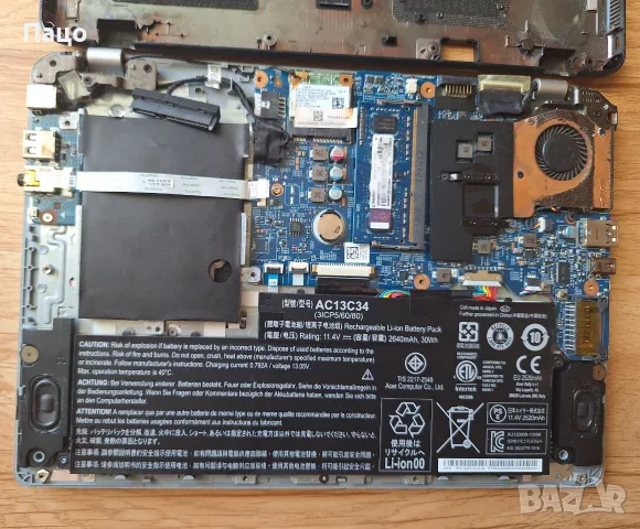 Acer Aspire V5 Сензорният екран MS2377 Laptop, снимка 13 - Лаптопи за дома - 55974975