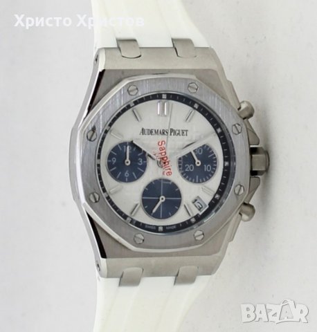 Дамски луксозен часовник Audemars Piguet, снимка 1