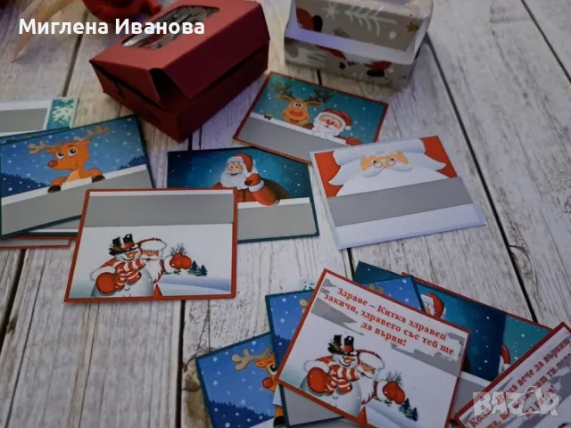 скреч коледни и новогодишни късмети , снимка 4 - Декорация за дома - 48039484