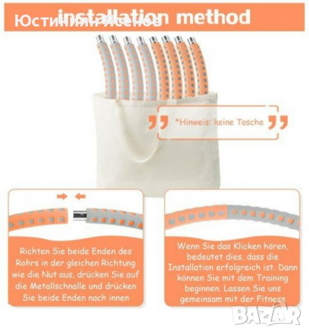 Фитнес обръч НULA HOOP ORIGINAL, снимка 6 - Фитнес уреди - 39433268