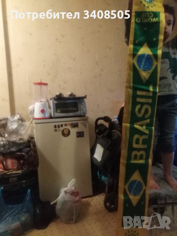 Шал на Бразиля