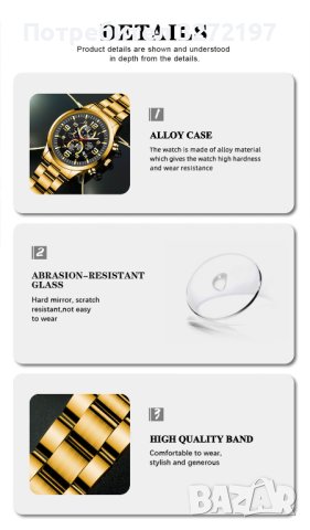 DEYROS - кварцов часовник,дата,неръждаема стомана, снимка 6 - Мъжки - 41436169