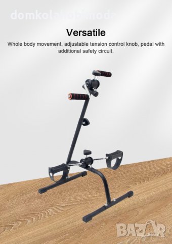 Колело за тренировка за ръце и крака, Индивидуално регулиране, снимка 5 - Фитнес уреди - 40129778