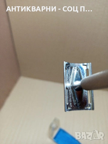 Стара Английска Самобръсначка. , снимка 7 - Антикварни и старинни предмети - 52505783