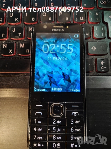 Nokia RM-1173 230 SS Dark Silver GSM апарат