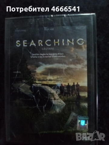 Продавам филми на двд с български субтитри, снимка 2 - DVD филми - 52654533