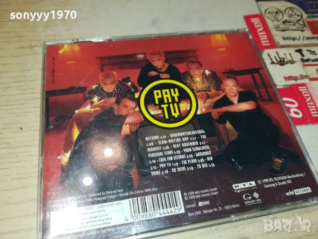 SCYPS PAY TV CD 0306251049, снимка 10 - CD дискове - 50530831
