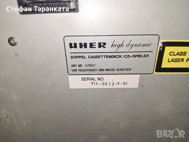 UHER част от компонента система , снимка 5 - Аудиосистеми - 56261949