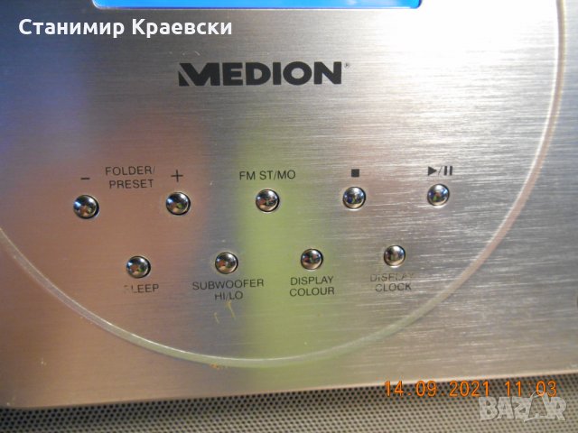 MEDION MD 81919 Sound System 2.1 CD MP3 USB SD AUX, снимка 4 - Аудиосистеми - 34199375