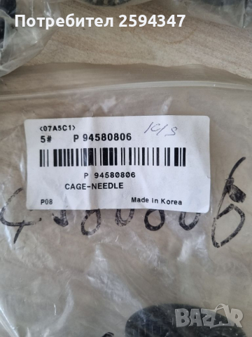 DAEWOO CHEVROLET LACETTI NUBIRA AVEO LANOS TACUMA LEGANZA EVANDA EPICA ИГЛЕНИ ЛАГЕРИ , снимка 3 - Части - 36137013