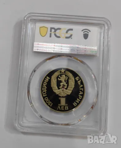 1 лев 1981 Дружба навеки - мат гланц PR 68 DCAM, снимка 3 - Нумизматика и бонистика - 49554718