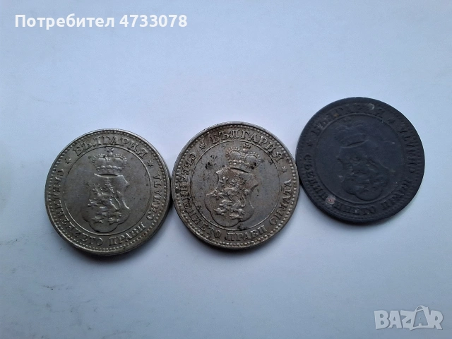 Български стари монети 1912–1937 г., снимка 8 - Нумизматика и бонистика - 53518517