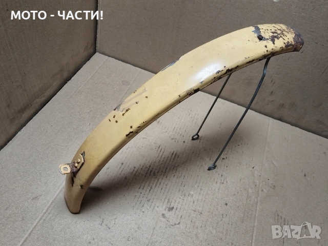 Преден Калник За Ретро Велосипеди Балкан 20' Цола. / НОМЕР 3., снимка 3 - Аксесоари за велосипеди - 52771728