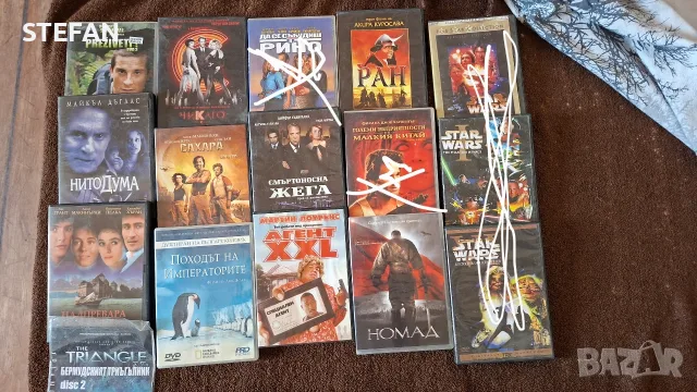 DVD ФИЛМИ-много заглавия, снимка 3 - DVD филми - 54890485