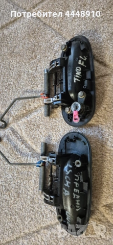 Продавам външни дръжки за "Нисан Алмера Тино", снимка 4 - Части - 53752235