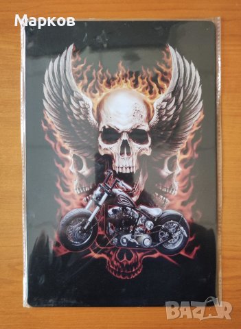 Motorcycles - Метална Табела