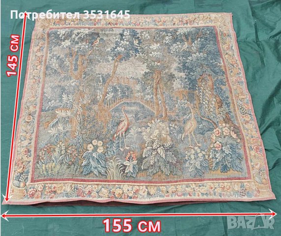 Огромен гоблен 145/155см , снимка 3 - Други ценни предмети - 44356535