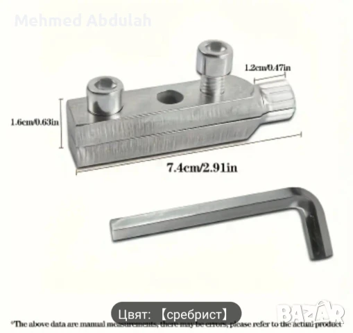 Екстрактор за поправка на Тръби 1 /2 и 3/4, снимка 4 - Други инструменти - 50828732