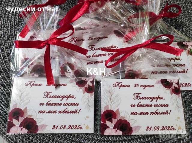 Магнити със снимка подаръци за гости за Юбилей 