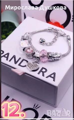 дамска гривна pandora, снимка 3 - Гривни - 52850262