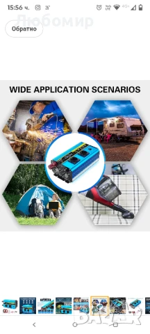 LVYUAN Чист синусоидален инвертор 12V към 230V 2000W/4000W Преобразувател на напрежение Чист

, снимка 4 - Друга електроника - 50562919