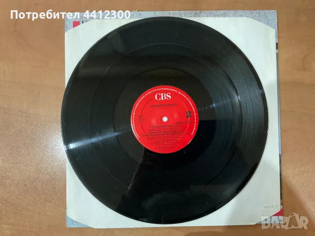 Грамофонна плоча 12”, снимка 3 - Грамофонни плочи - 50155707