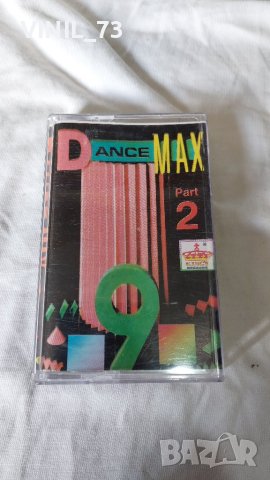 Dance Max 9 part.2, снимка 1 - Аудио касети - 42387465