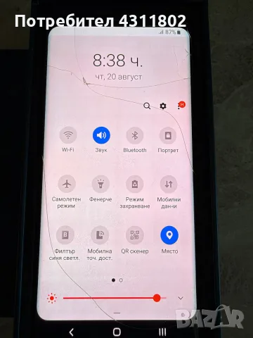 Samsung Galaxy S8, 64GB, снимка 3 - Samsung - 56137107