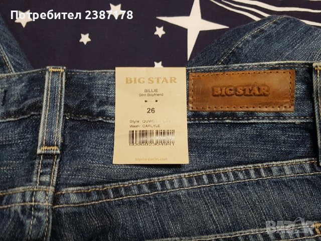 Дамски дънки Big Star 26, снимка 4 - Дънки - 39098093