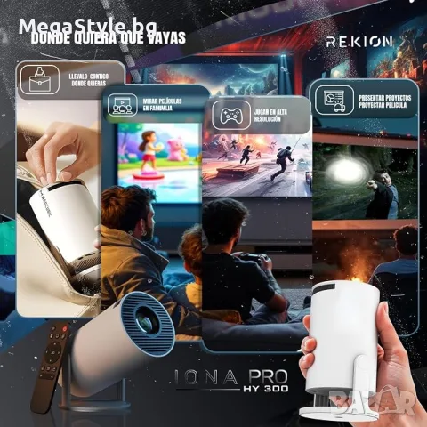 REKION® Преносим проектор Super Pack World HY.300 Pro 4K + екран 60 инча, снимка 6 - Друга електроника - 55939884