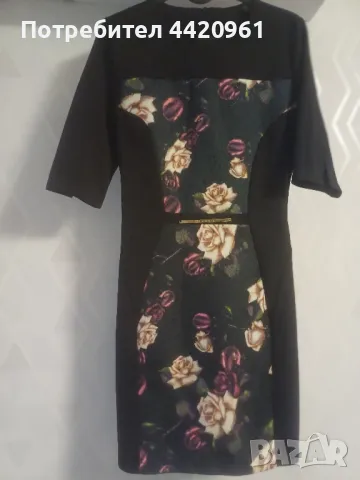 дамска рокля 