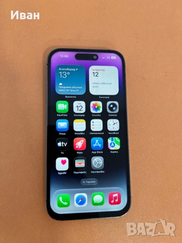 iPhone 14 Pro 256GB , снимка 2 - Apple iPhone - 53812968