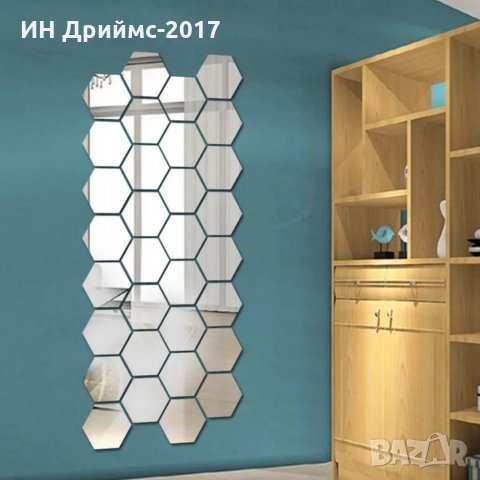 Шестоъгълници 12 броя Сребристи Огледални стикери за стена Декорация , снимка 3 - Други - 34804328