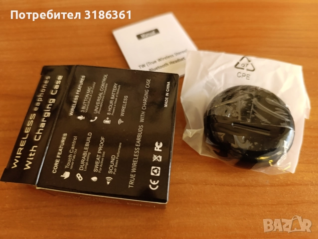 Слушалки wireless,with charging case, снимка 2 - Bluetooth слушалки - 52617704