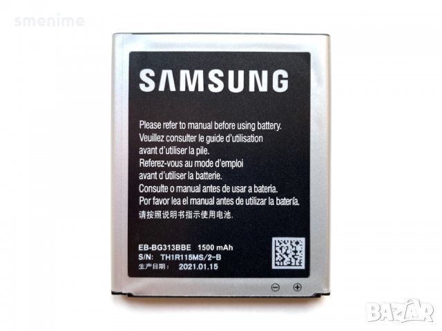 Батерия за Samsung Galaxy Trend 2 EB-BG313BBE, снимка 2 - Оригинални батерии - 35979861