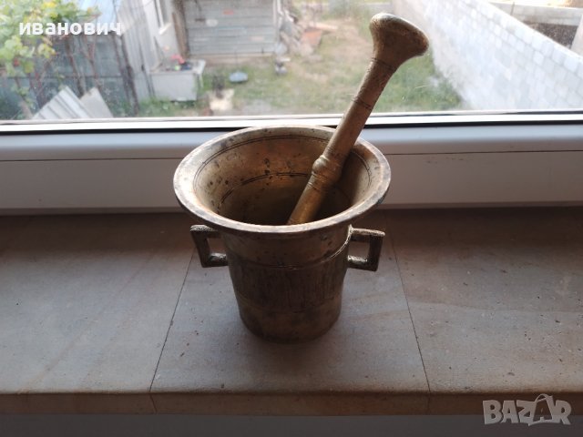 Голямо хаванче