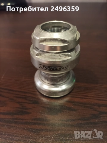 Алуминиеви ретро чашки за велосипед - Stronglite (normal size) 1"