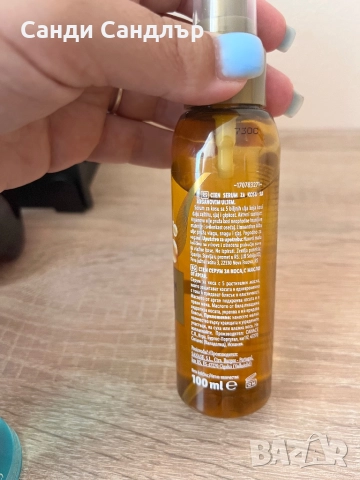 Серум за коса , снимка 3 - Продукти за коса - 51521986