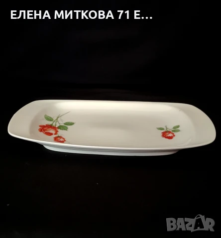 Schirnding Bavaria един прекрасен комплект от плато,латиера и захарница чисто нов, снимка 5 - Сервизи - 50917655