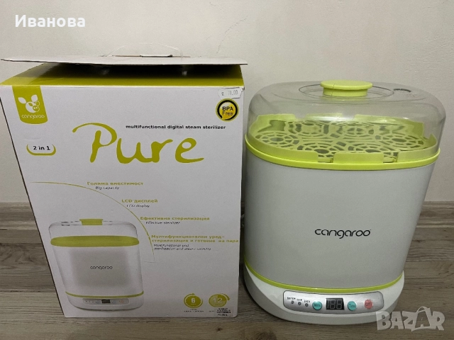 Бебешки стерилизатор