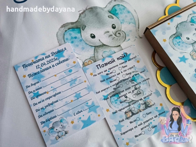 Бебешка погача , снимка 13 - Други - 52714901