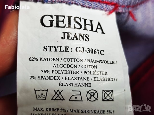Geisha jasje XL, снимка 6 - Якета - 41564238