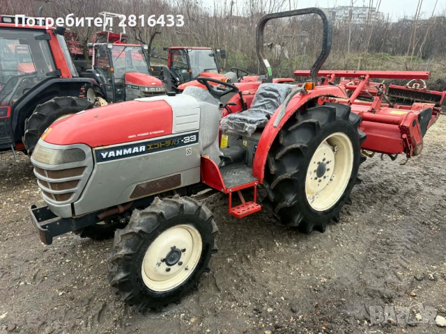 Трактор YANMAR RS33 4x4