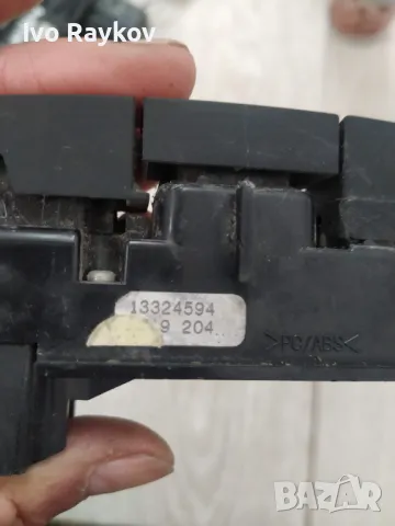 Бутон аварийни светлини с бутон централно  AIRBAG за Opel Insignia 2.0 CDTI , 13324594, снимка 5 - Части - 50256423