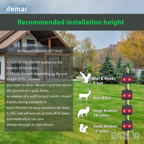 2 броя репелент за животни, контролни светлини за прогонване на животни, снимка 4 - Други стоки за дома - 44200340