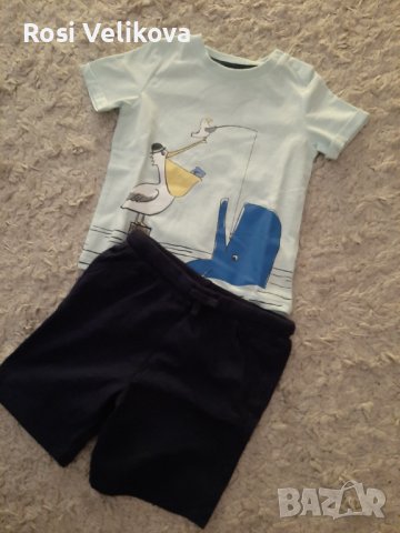 Детски комплект