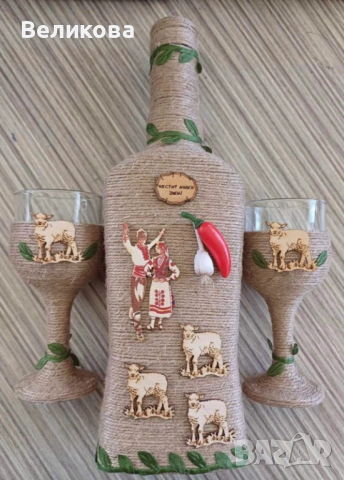 Подарък за ГЕРГЬОВДЕН!