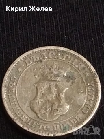 Две монети 10 стотинки 1912г. / 10 стотинки 1913г. Царство България за КОЛЕКЦИЯ ДЕКОРАЦИЯ 40506, снимка 9 - Нумизматика и бонистика - 44381849